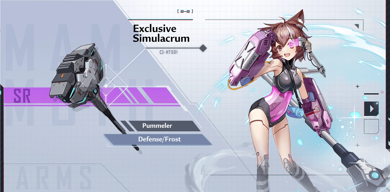 In-game guidebook entry for Ene
