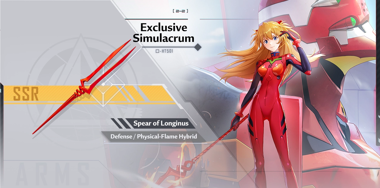 In-game guidebook entry for Asuka